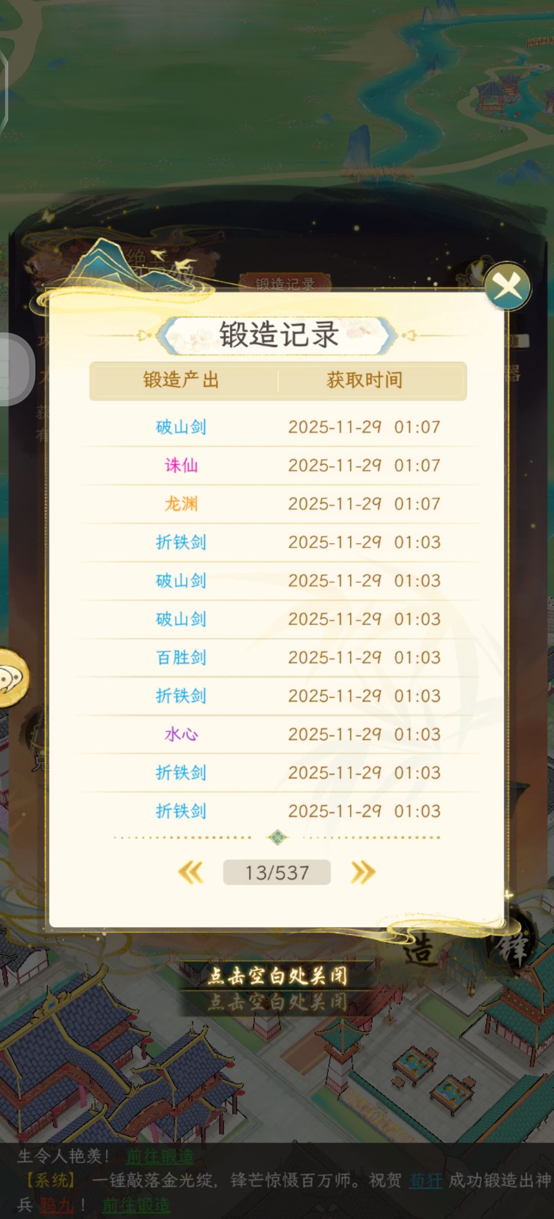 动态图片 3