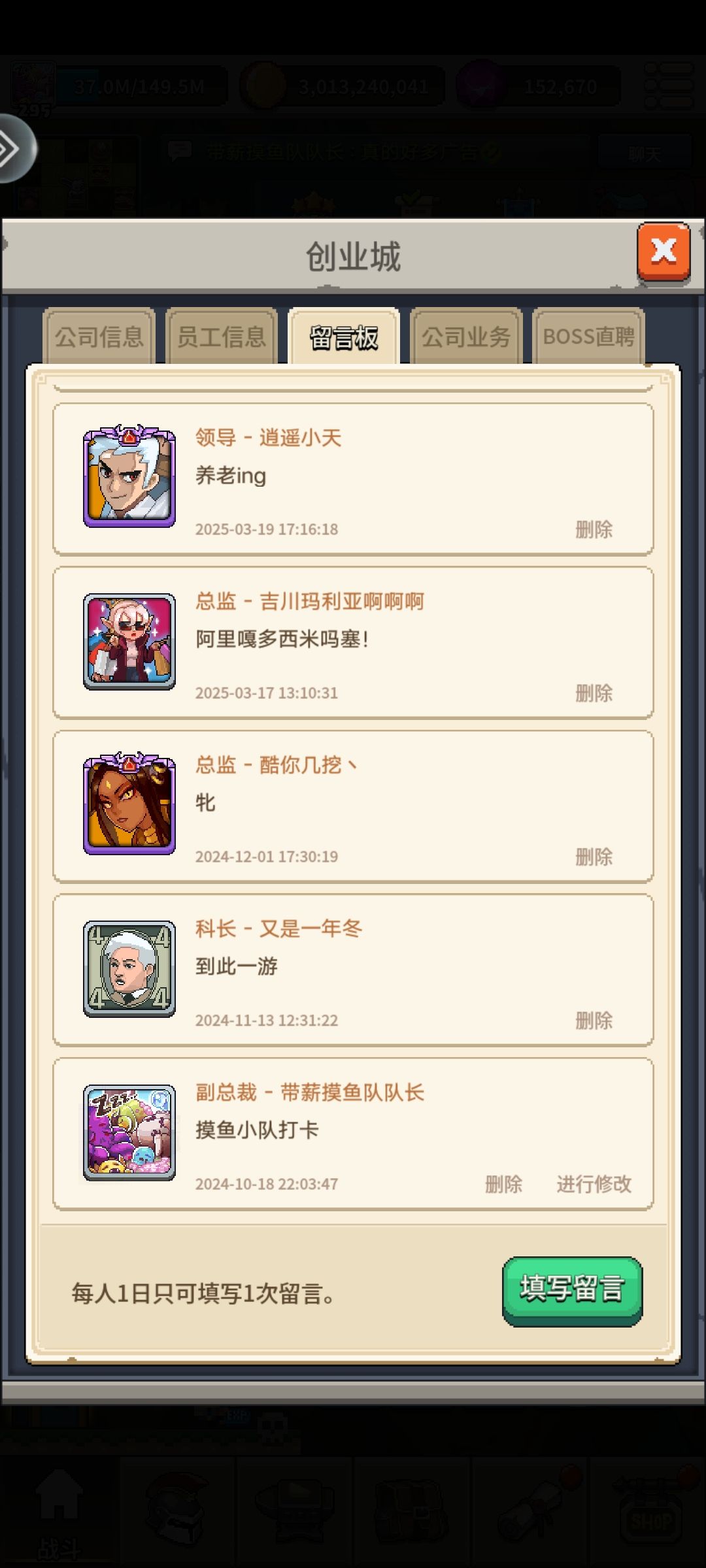 纯记录：开服一周年，没剩几个人 4