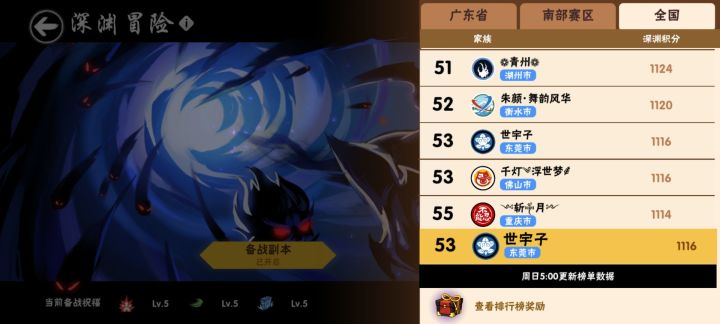 一区家族世宇子招人截图
