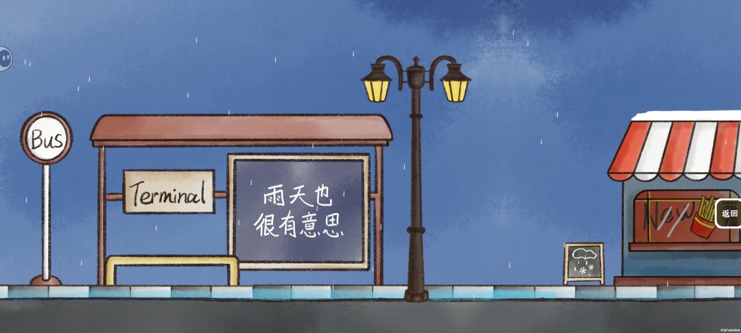 挺有意思的 2