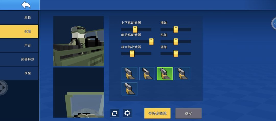 国服新车! 2