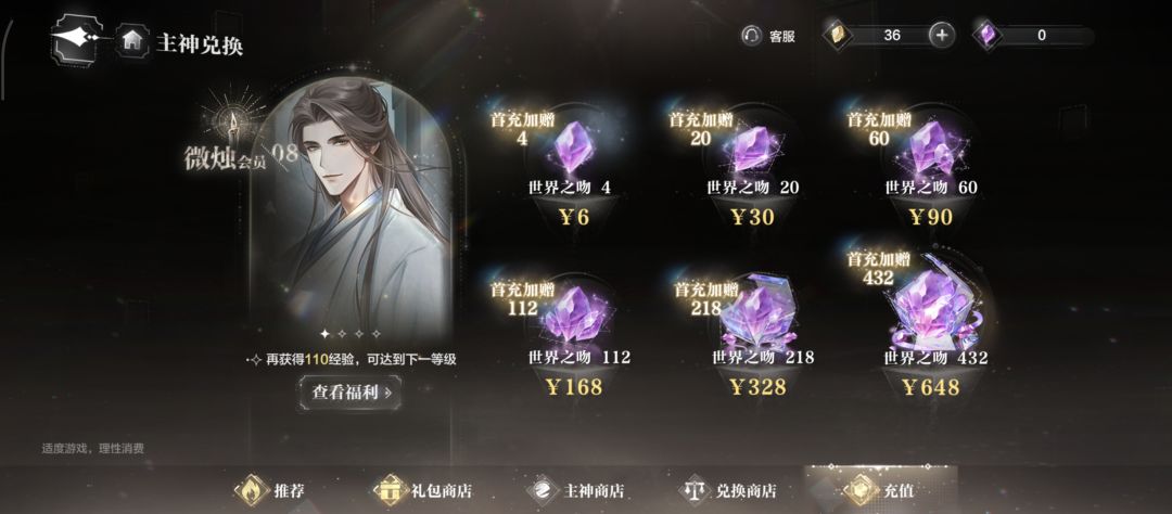 收藏语音 1