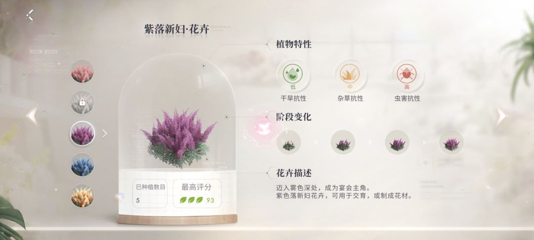 我不行了 2