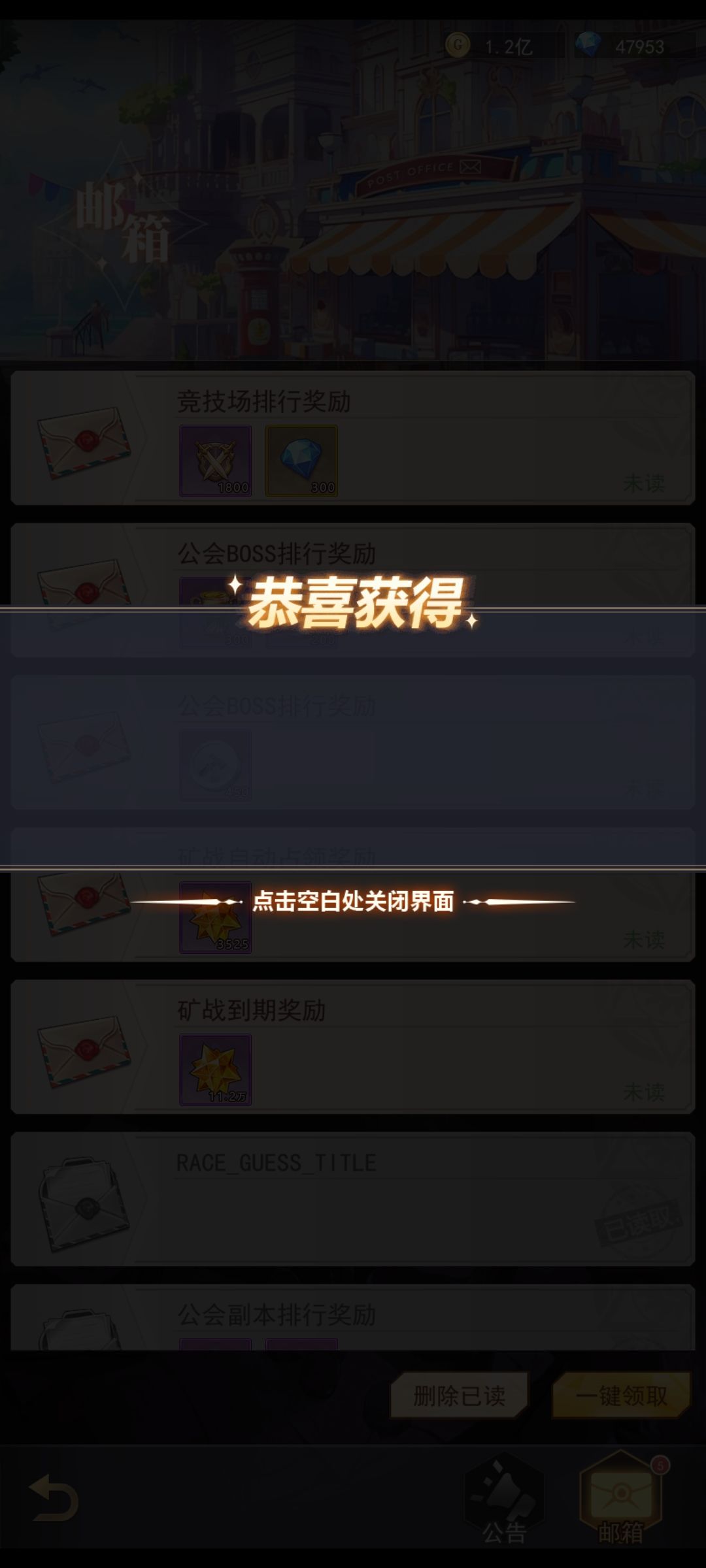 bug之剑 2