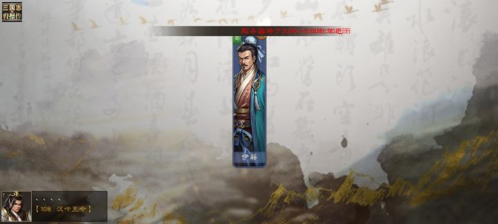 概率有点低截图