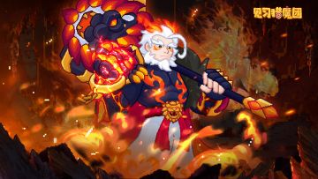 【分享图片】——🔥怒火狂狮★欧德🦁