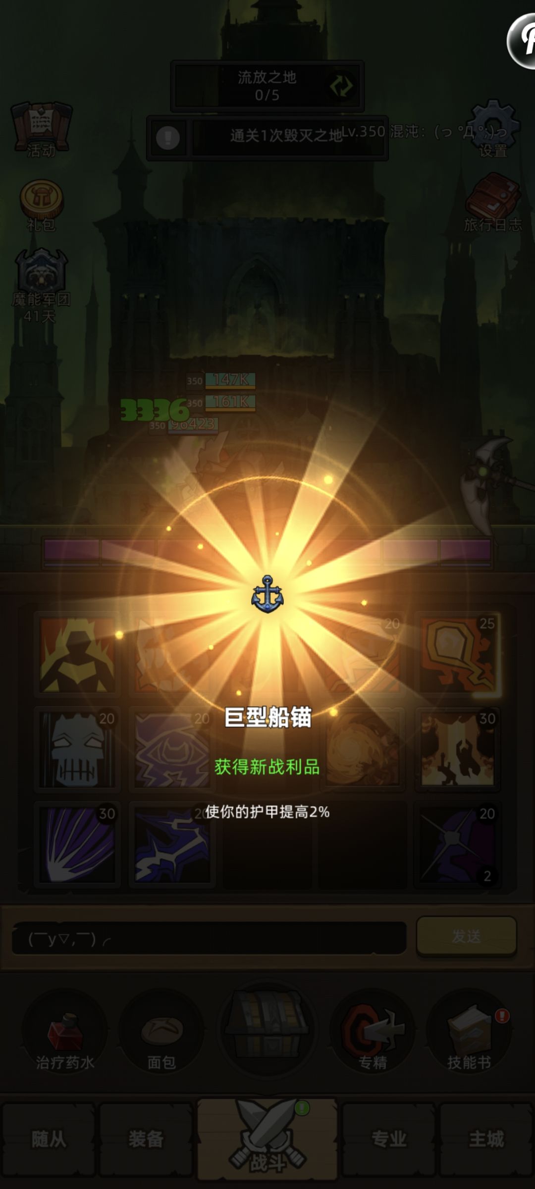 100%获得? 1