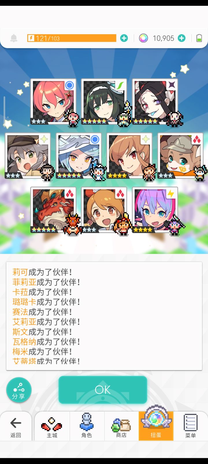 啊?全重复截图