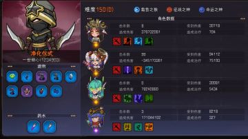 【攻略】S6赛季四弓dot召唤队伍简易攻略🤓👆