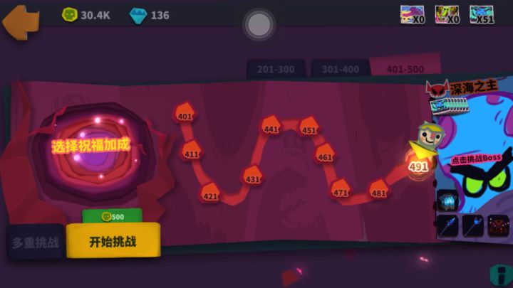 😓弹跳魔杖置换不出来,只能玩下这个虚空匕首了。截图