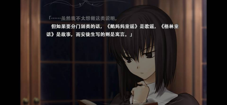 魔夜的青子和鹅妈妈 2