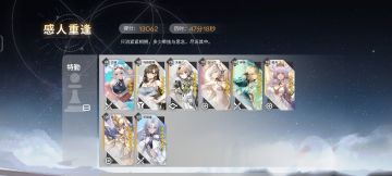 星海巡游，单局12000，太逆天了，9分运气