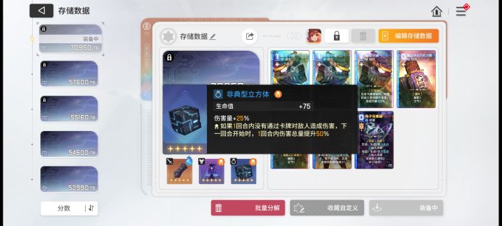 可惜,一次没复制到截图