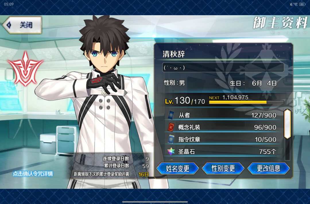 纪念一下(≧∇≦)/ 2