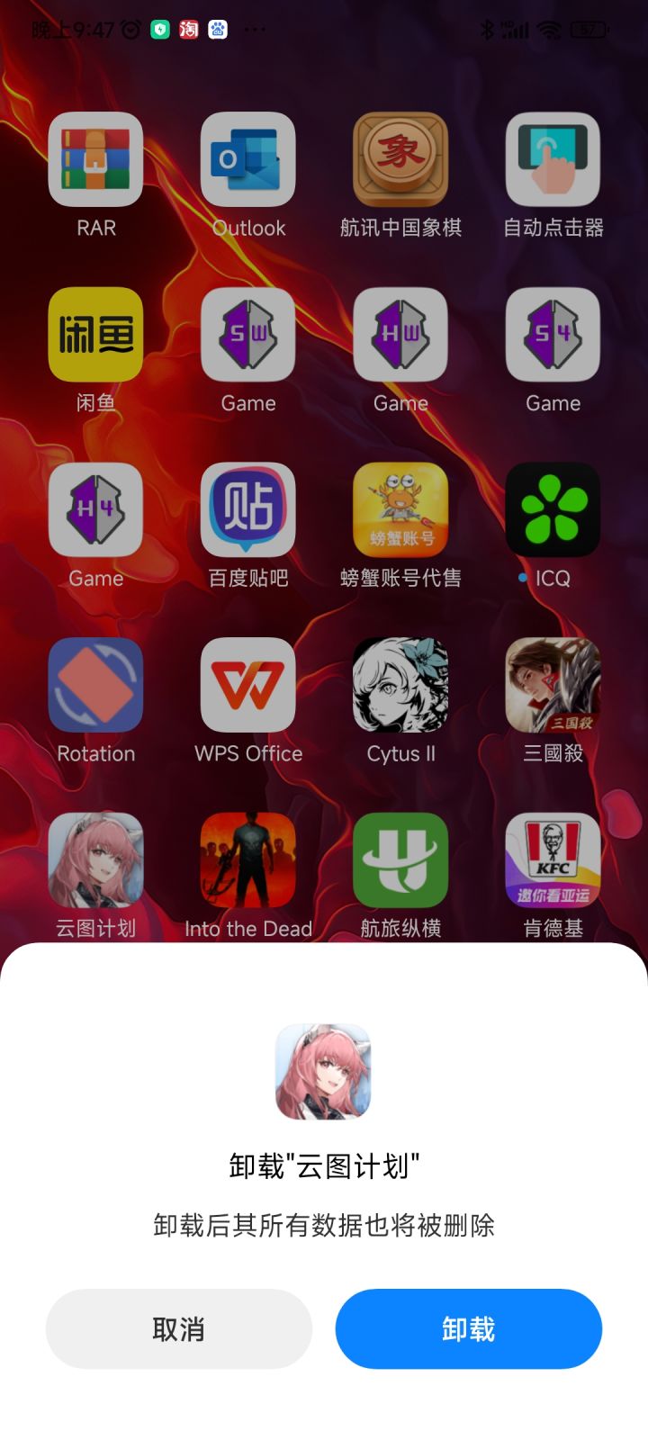 拿的起放的下截图