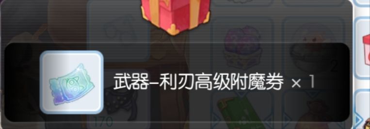 的确是一个「有爱」的日子 5