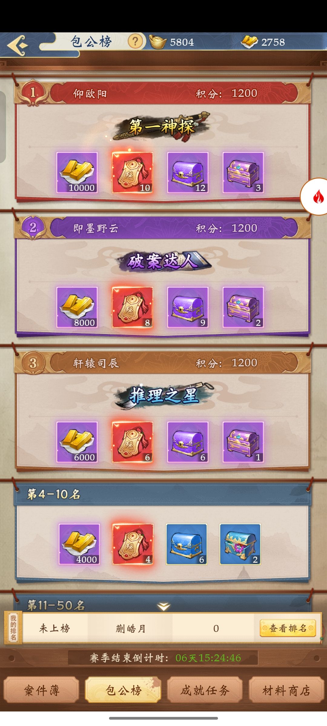 这是Bug吧 2