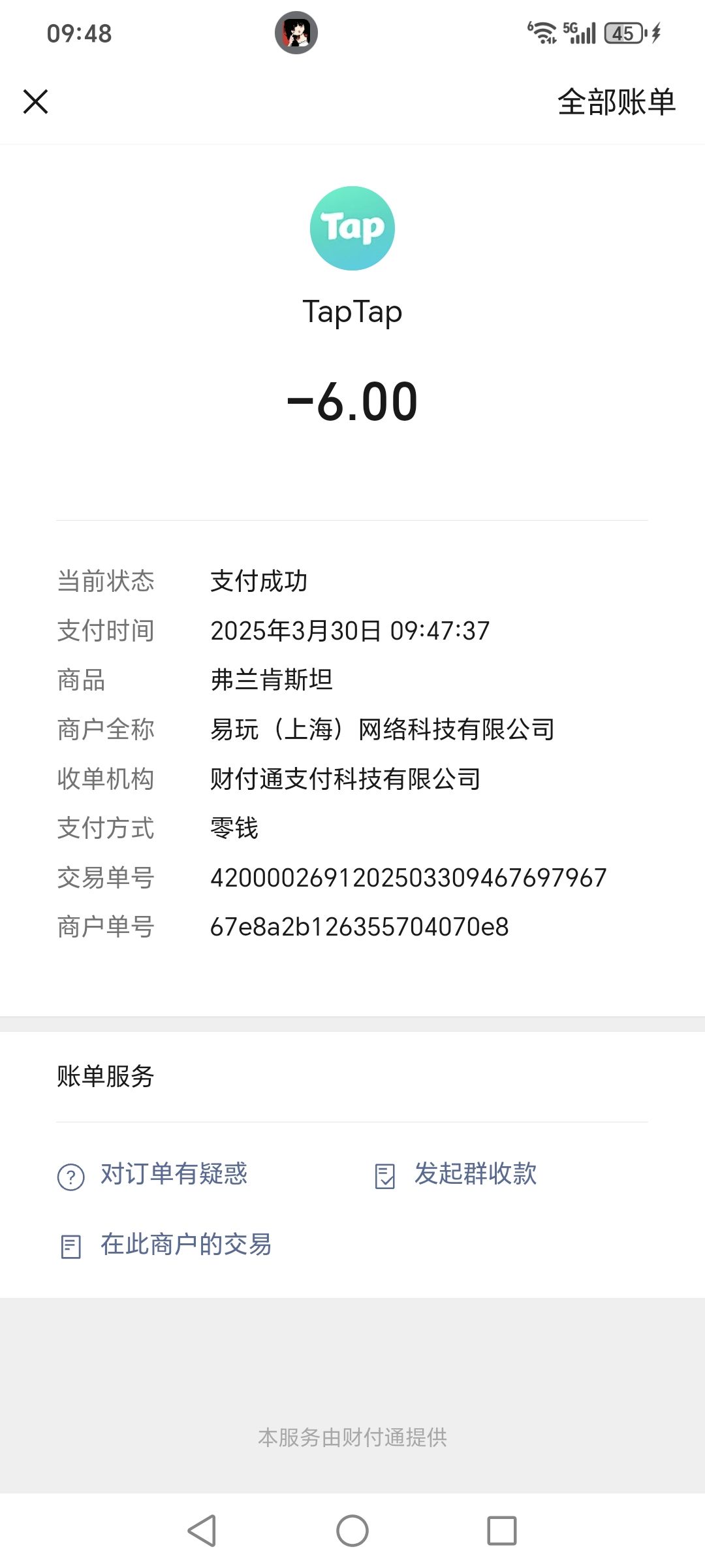动态图片 1