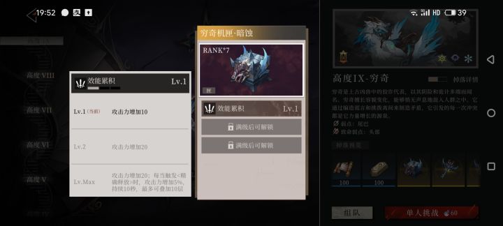 有人知道这个精确释放是什么意思嘛?截图