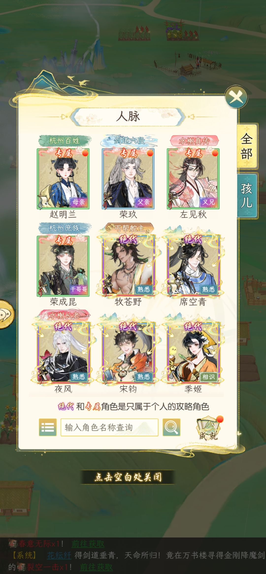 没见过同类型的游戏 2
