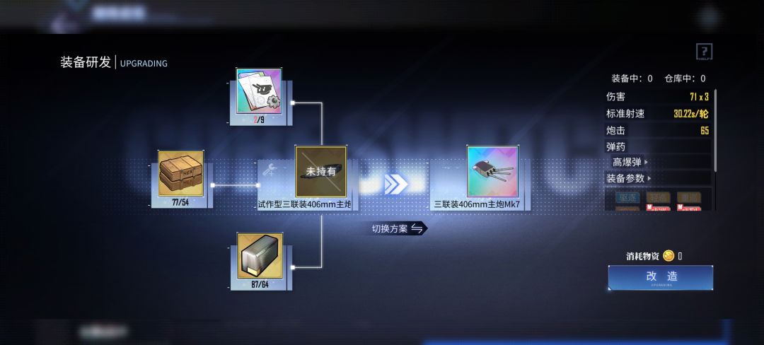 大佬们mk7是不是用金的合要便宜点 2