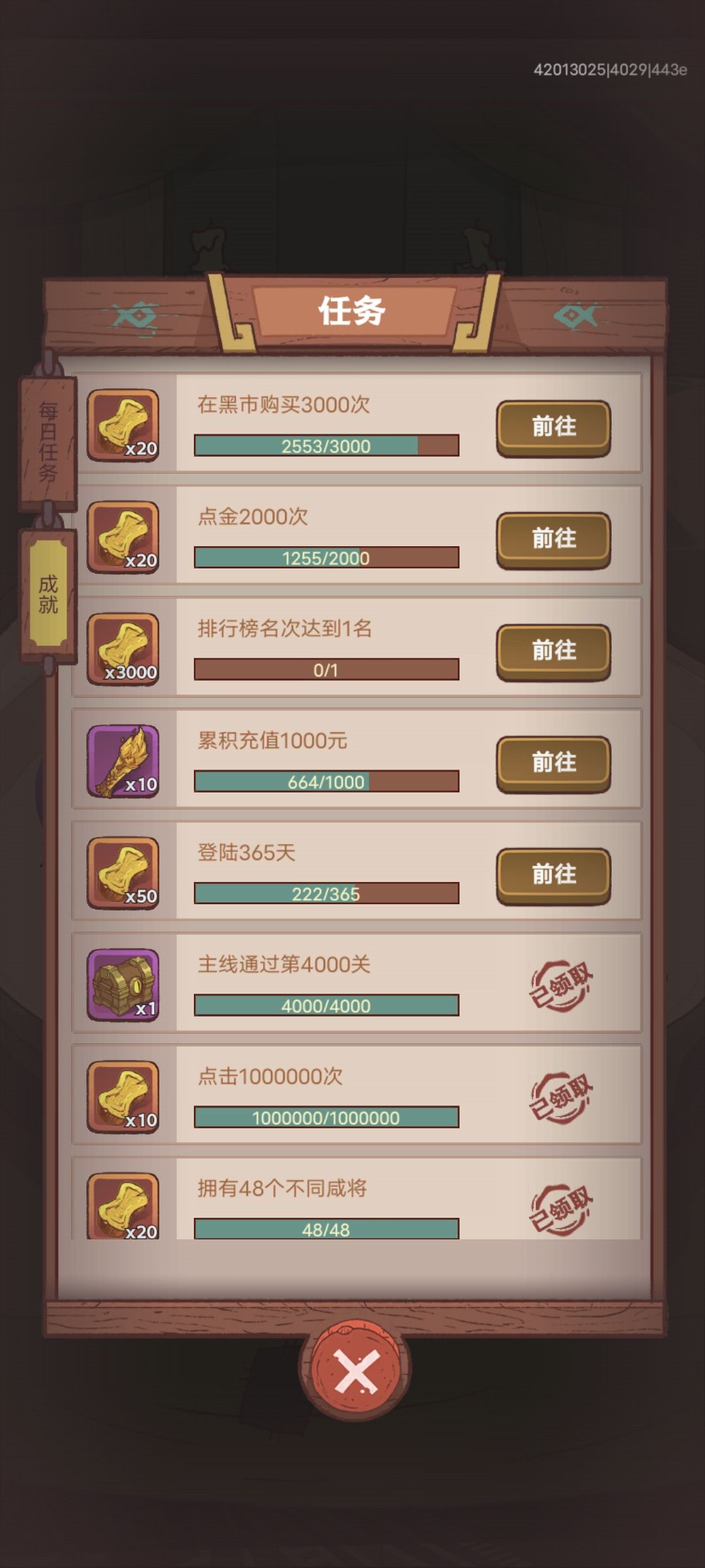 吕布玩法 200天心得 2