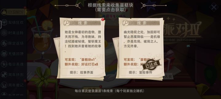 这个是啥了?截图
