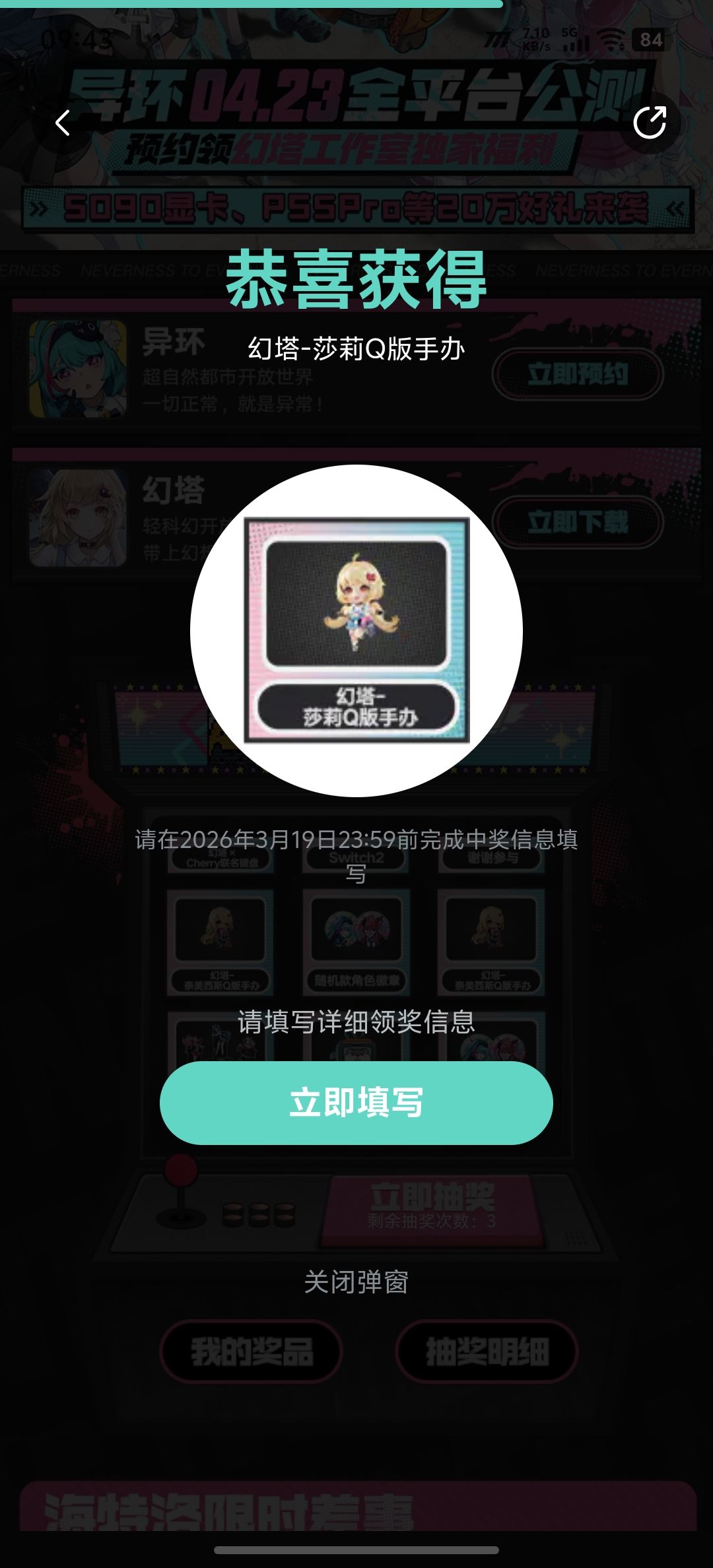 看来不得不玩一下了 1