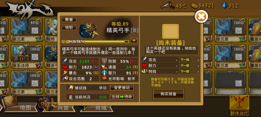 精彩截图分享 2026-7-31 2