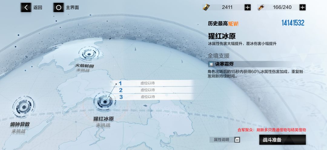 今日份的战区囚笼(6.15) 3