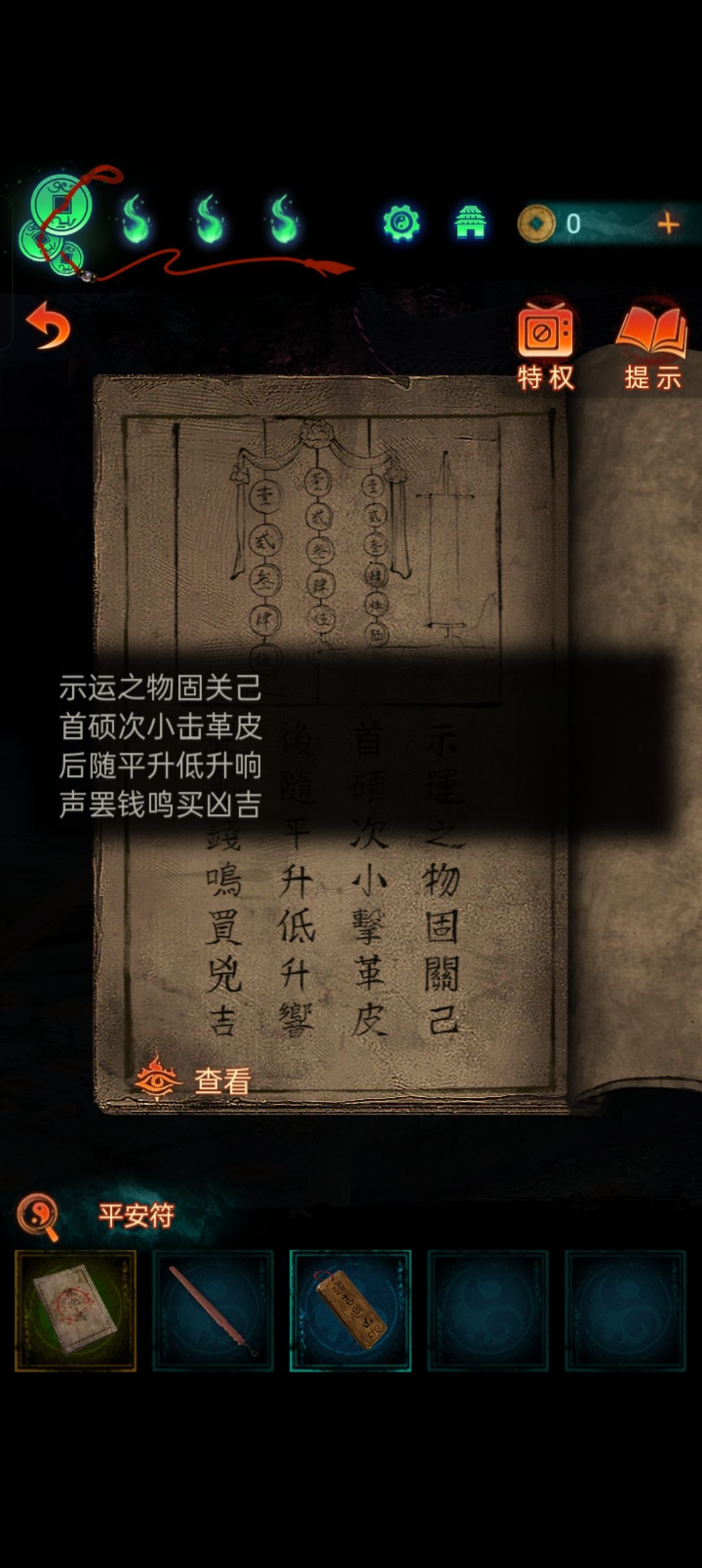 为什么是这样 2
