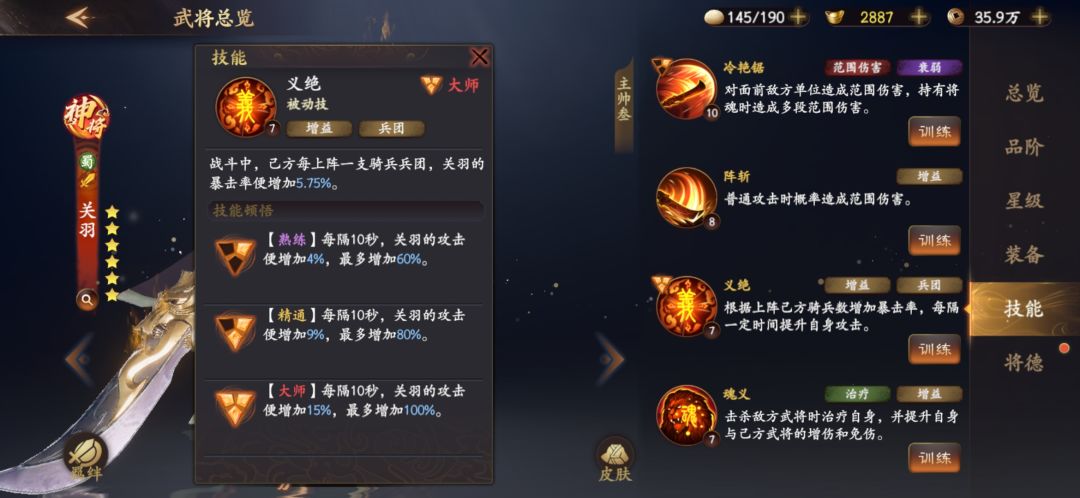 动态图片 5