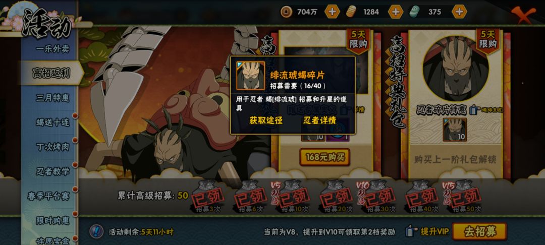 三月高招a 1