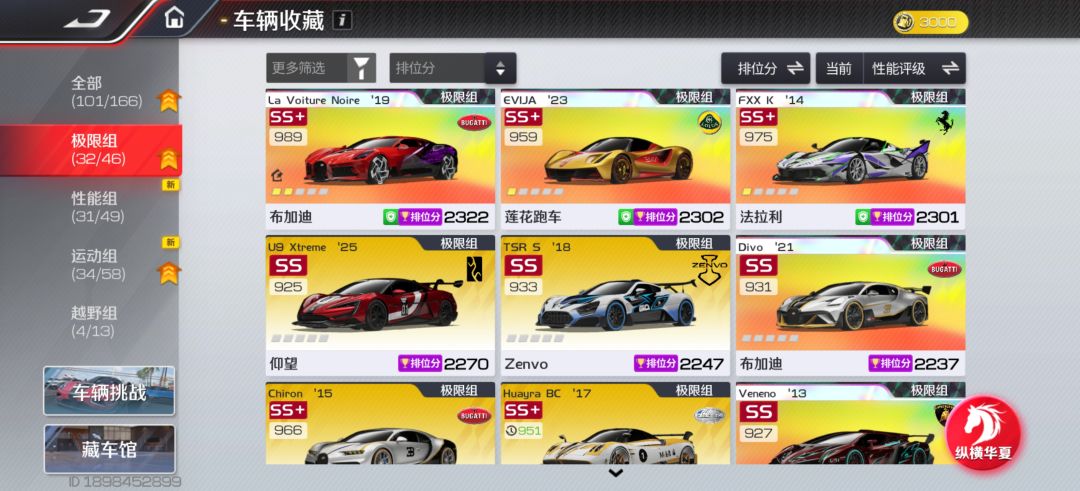 10连抽钻石概率是0吗？只有彩钻才有吗？截图