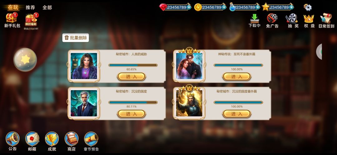 啊??? 1