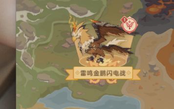 绝境7.5（新绝10）雷鸣金鹏闪电战<攻略>截图