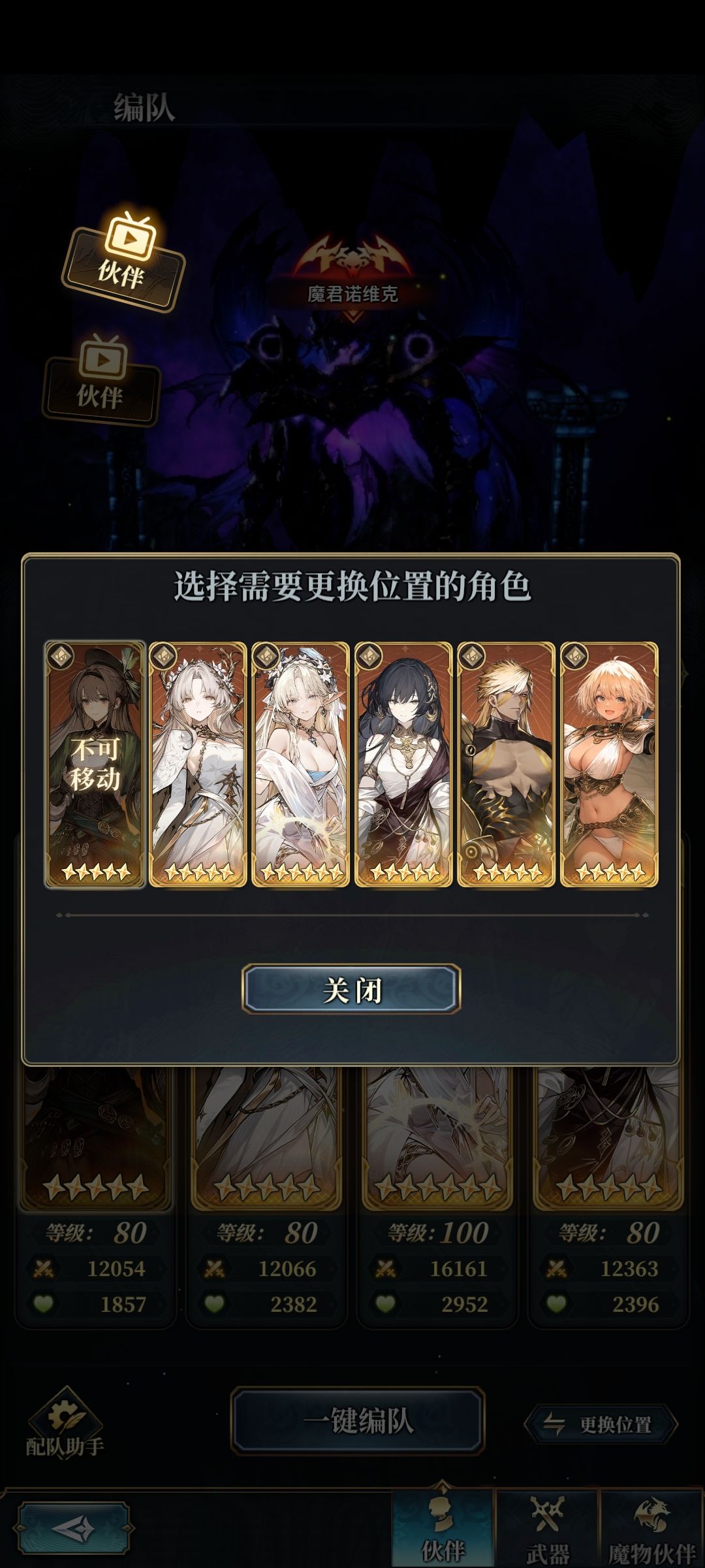 来个大佬 3