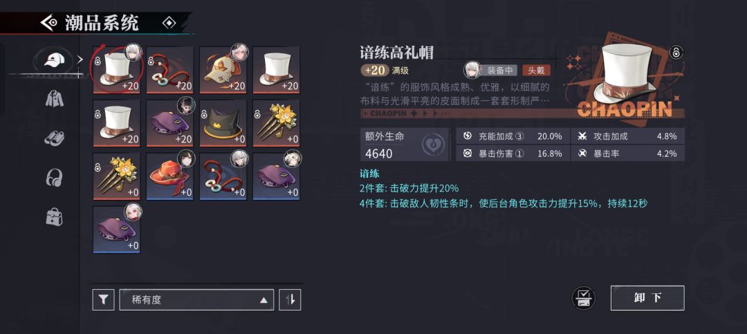 这个小奶龙算毕业了吗? 5