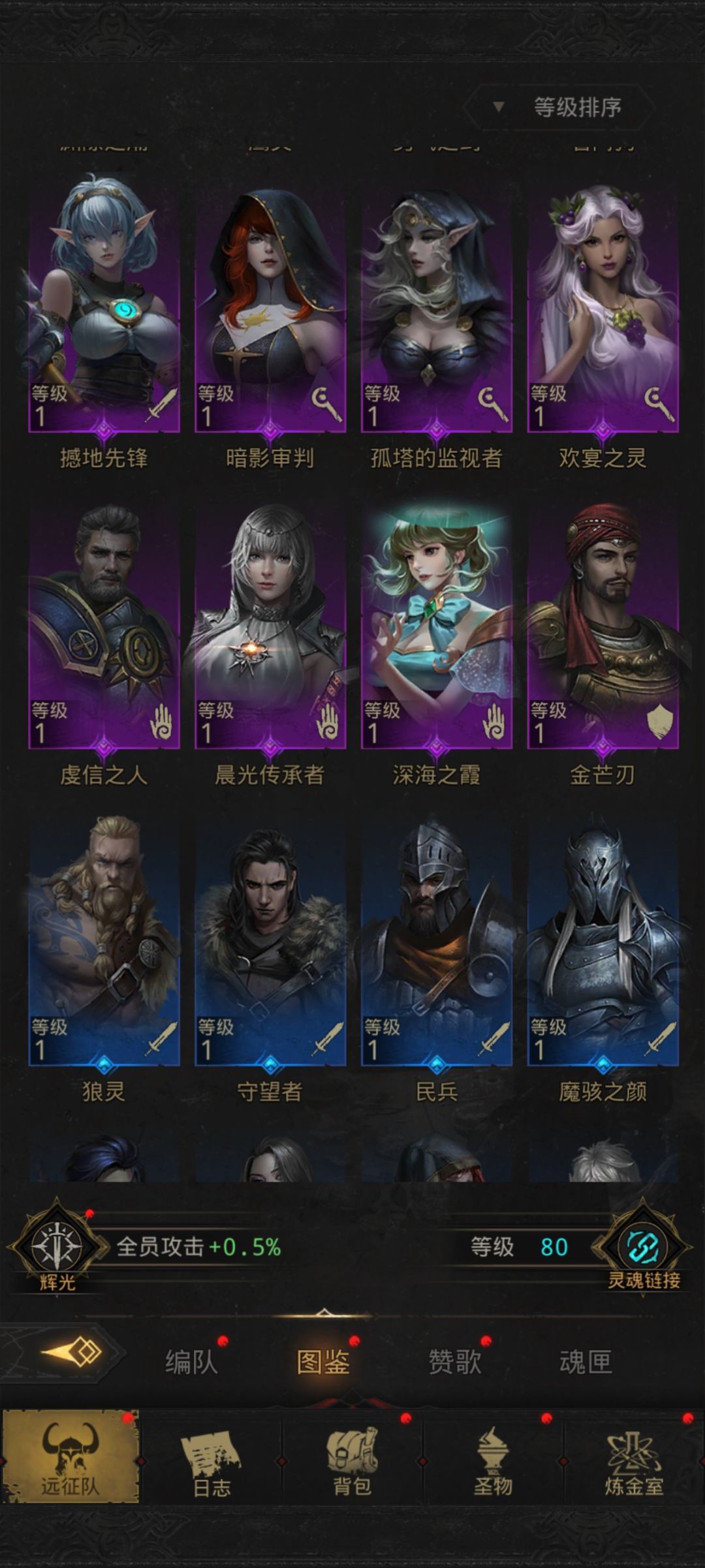 萌新刚玩几天 2