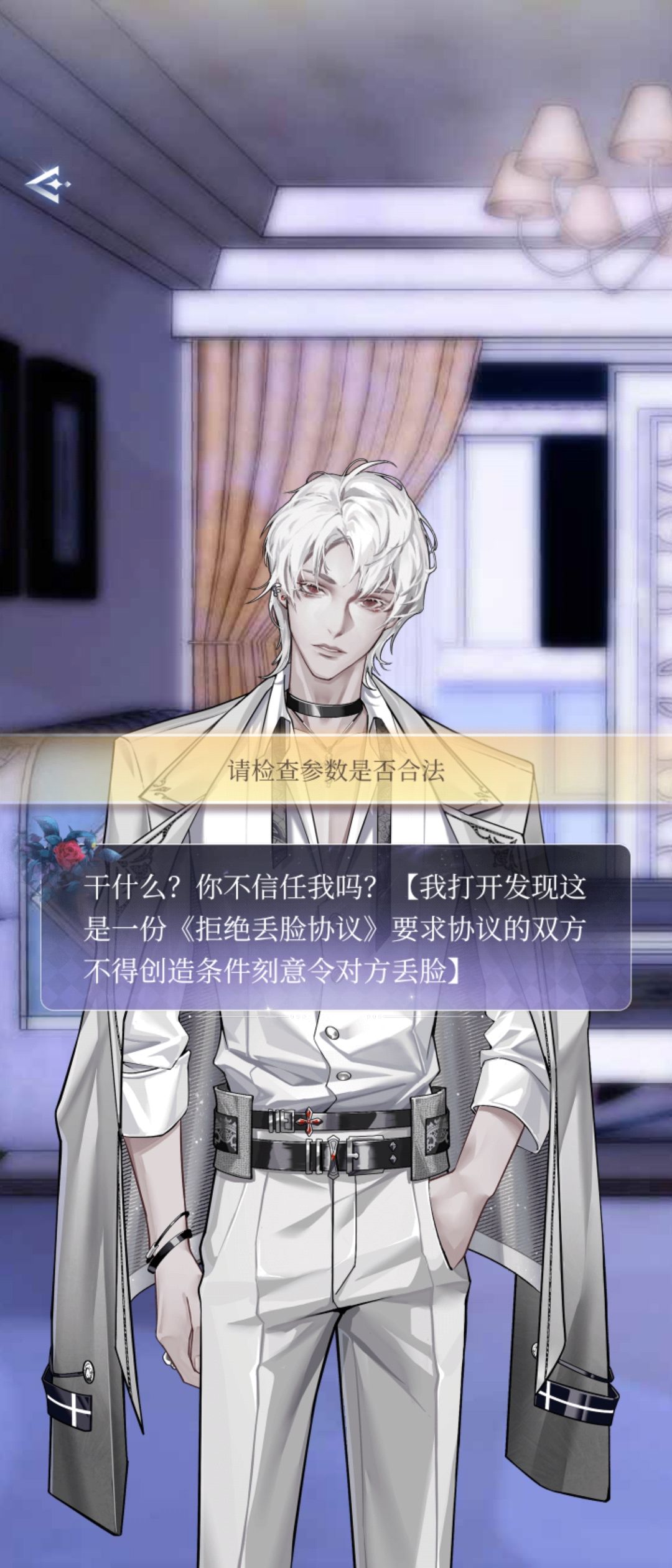更新了不能拿太阳石了吗? 1