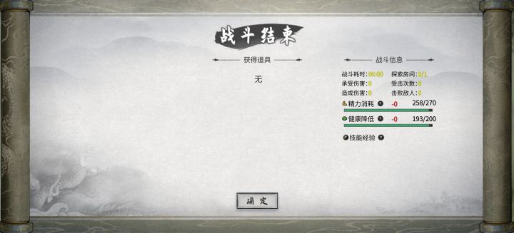 真恶心截图