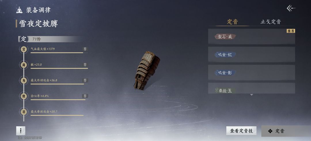 破防了,这傻子调率机制 1