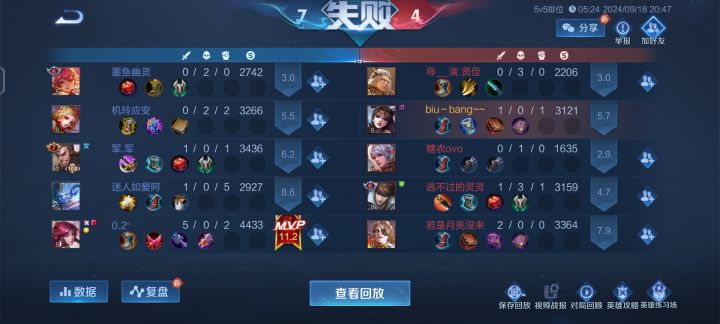 总是有人让你远离这个游戏,举报成功有什么用呢截图