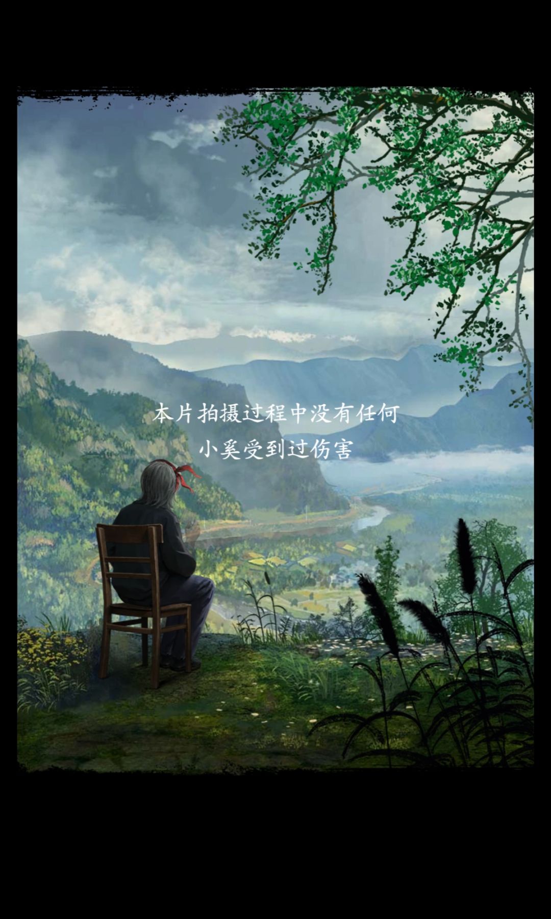 动态图片 5