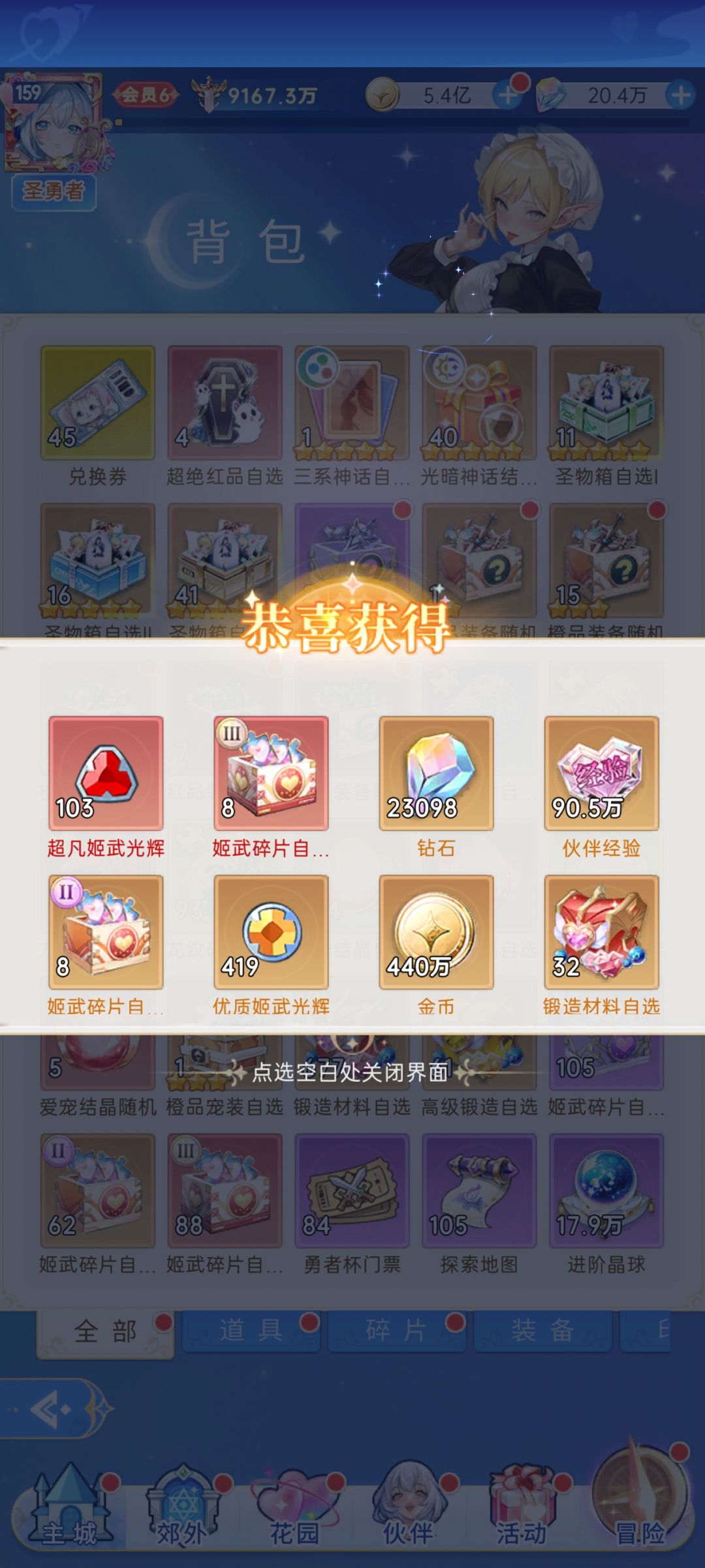哈哈哈哈 3