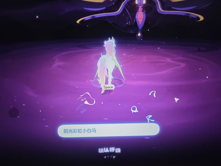 阳光彩虹小白马滴滴哒滴滴哒截图