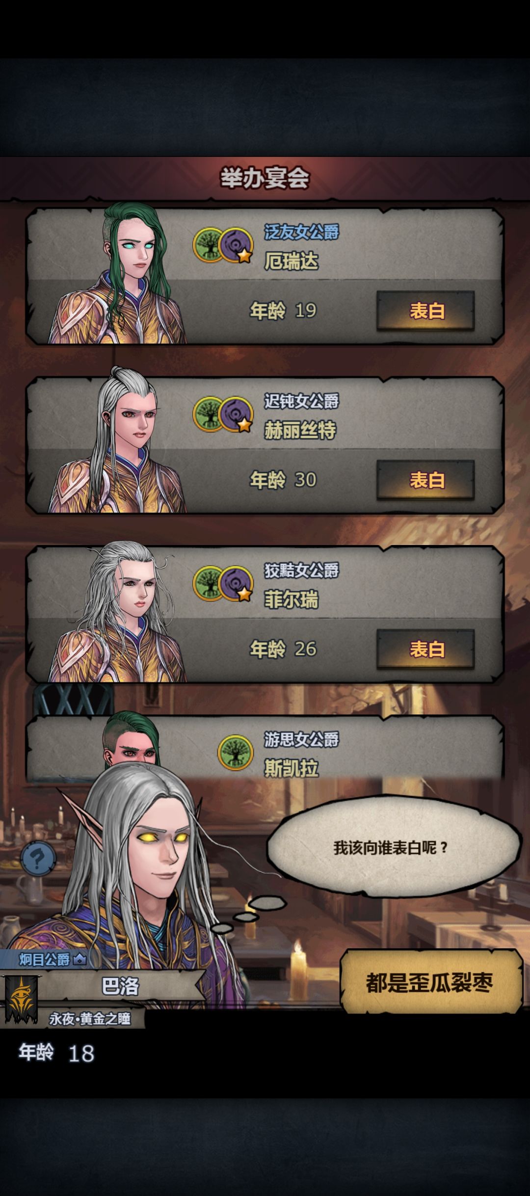 我的日常罢了 3