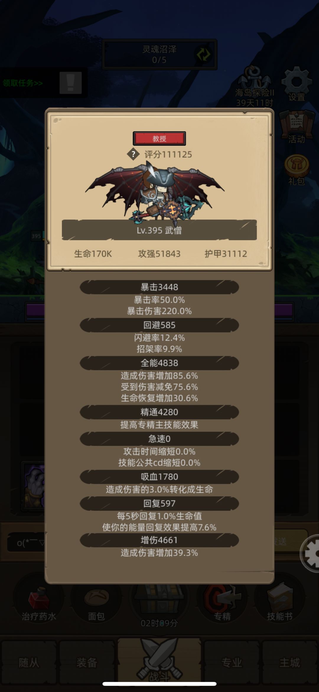 动态图片 11