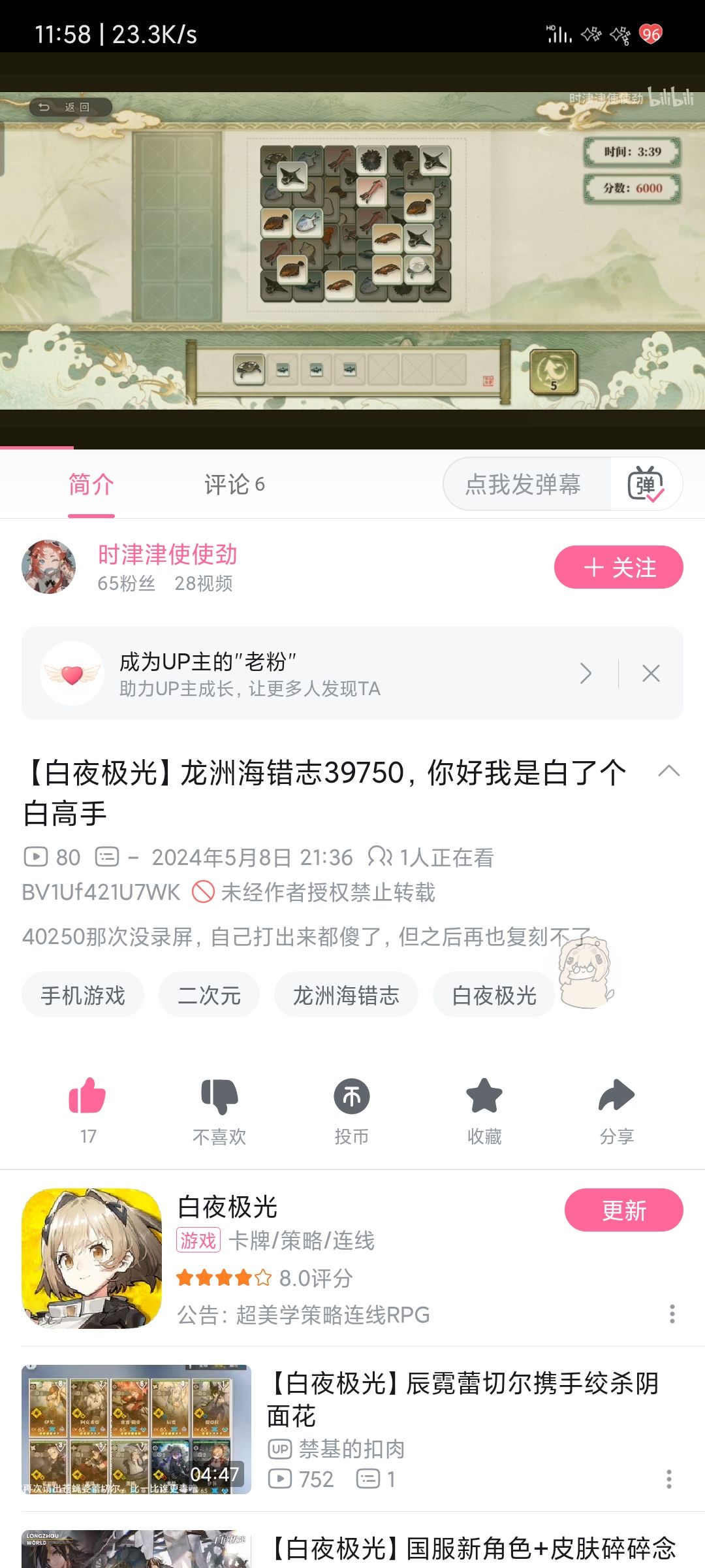 啊? 1