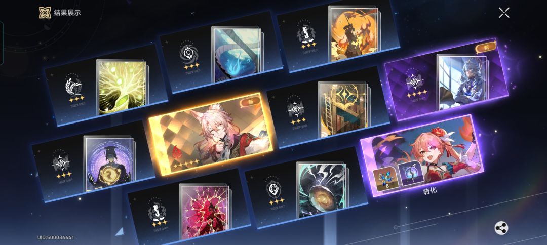 一发入魂,终于欧一回了!!!!哈哈哈哈哈 1